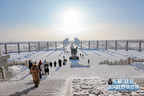 日出东方•热雪东极 文体旅高质量发展论坛共话中国朝阳产业未来