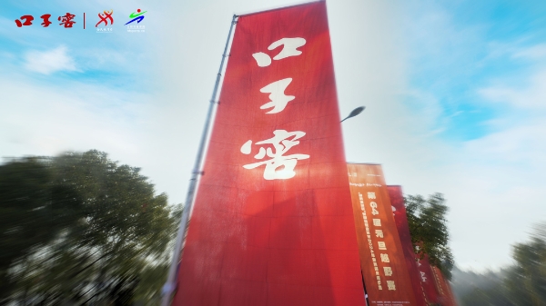 为坚持干杯丨2024年合肥市新年第一跑今日滨湖开跑