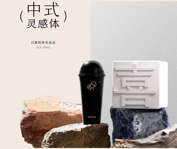 喜茶发布年度报告：FENDI、芭比等2023年突破性品牌联名频出圈