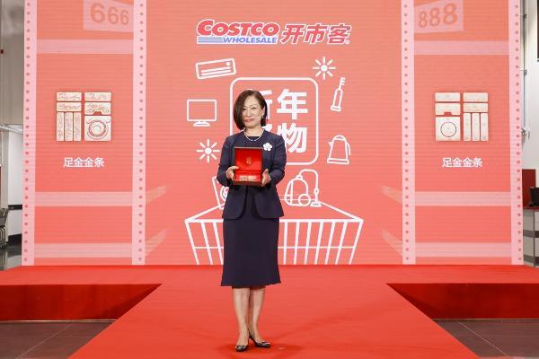 全球门店数最多的会员制超市 开市客华南首店1月12日将于深圳盛大启幕