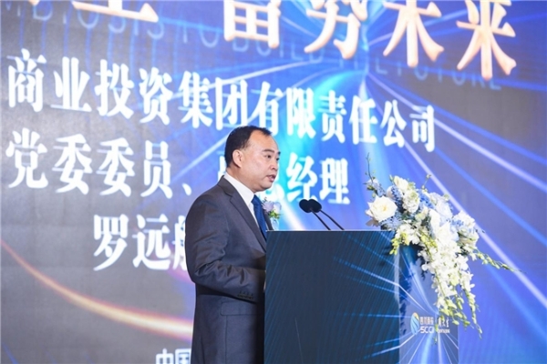 周大生珠宝与四川商投集团深度联手,共同孵化黄金产业园项目_TOM资讯