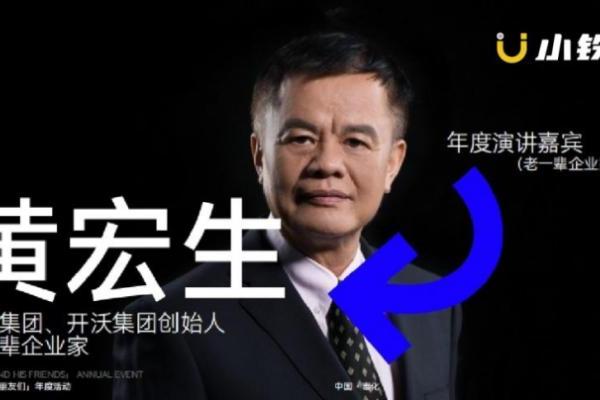 千亿级大咖汇聚创新势能，年度峰会十字路口即将启幕！ 