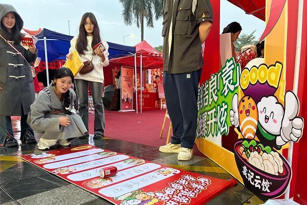 袁记年货节点燃广州，幸福年味引大众狂欢