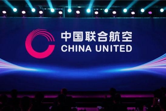 “天地联创,共享未来” 中国联合航空全新品牌标识正式发布