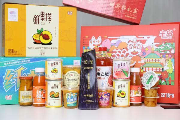 百家零售企业角逐“百灵”，丰岛食品荣获品牌奖项