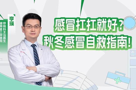 健康周刊打赢的不止“呼吸健康保卫战” 