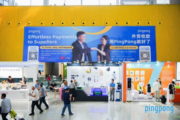 打造数字化跨境支付体系,PingPong为全球跨境卖家提供全方位资金保障