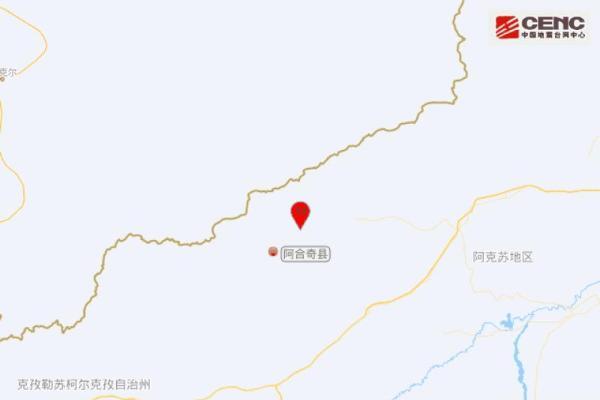  新疆阿合奇县发生5.7级地震，开启地震预警功能保障生命安全 