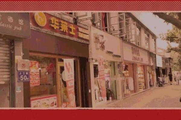 南方小金豆打卡新去处 中国华莱士全国第一家门店焕新开业