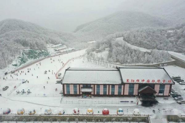 湖北·保康文旅冰雪嘉年华暨首届横冲国际滑雪场滑雪比赛开始招募啦