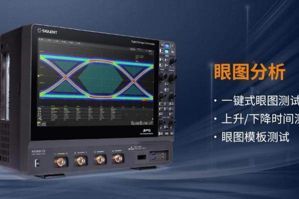 鼎阳科技发布8GHz带宽12-bit高分辨率示波器，加速自身高端化进程