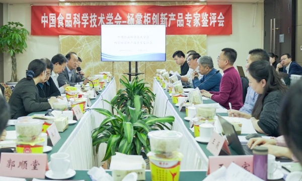 踏踏实实做产品，求新求变做创新｜杨掌柜产品在京通过鉴评
