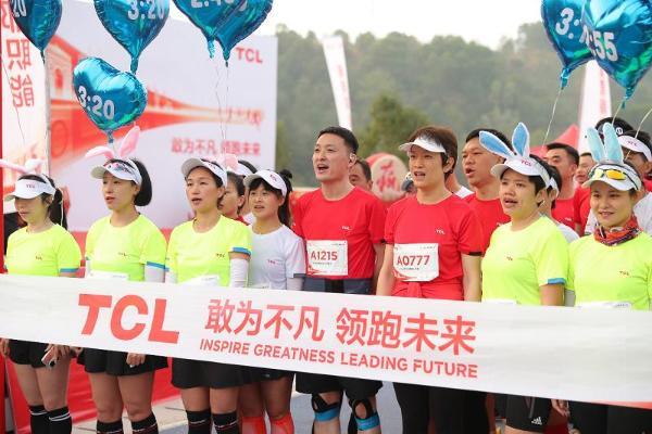 敢为不凡，领跑未来 | TCL实业2024新年全球接力跑 