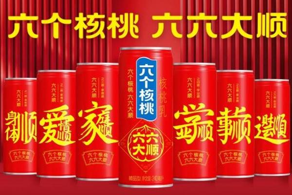 六个核桃春节持续热销 打响2024年货开门红