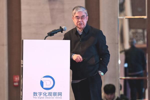 中国云体系联盟联合主办DEC 2023数字化生态大会