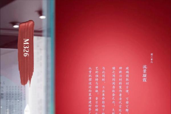 芬琳漆的漆华饰美，澄凝琼英—故宫博物院藏玻璃精品展 
