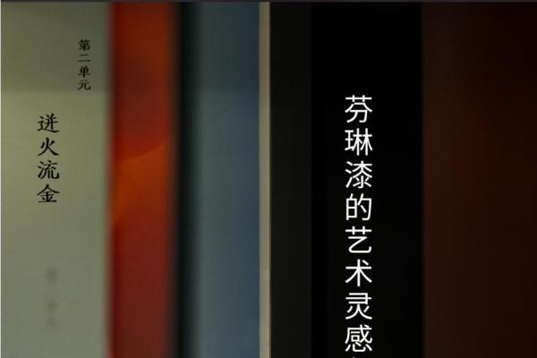 芬琳漆的漆华饰美，澄凝琼英—故宫博物院藏玻璃精品展 