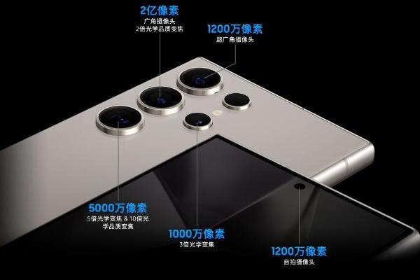  AI影像魅力几何？解析三星Galaxy S24 Ultra创新亮点