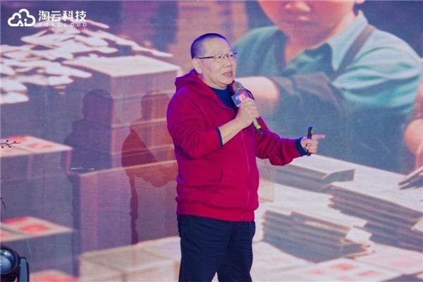  淘云科技总裁吴玉胜：点燃奋斗者的故事，照亮淘云人的未来