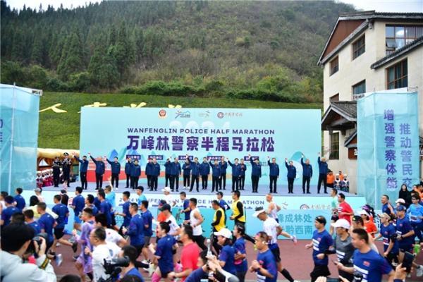  2024万峰林警察半程马拉松圆满落幕，一场绝美景色与最美“警”色的相遇！ 