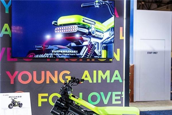 爱玛新款电动跨骑车机甲师亮相美国CES展，开创爱玛电动跨骑新时代