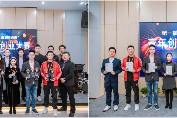 金牌大满贯！深圳智林机器人荣获首届“福海创投杯”青年创新创业大赛冠军！