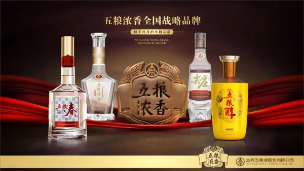  五粮液浓香酒：以多元化产品呈现高品质白酒新选择