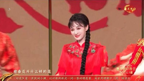 著名歌手刘洋洋亮相央视龙年春晚 三次登台引热潮惹万人欢呼
