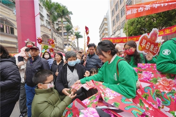  袁记云饺携手佛山市民行通济，共庆新年“冇闭翳”