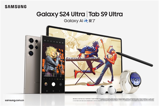 欢喜过大年 有三星Galaxy Tab S9系列陪伴更圆满