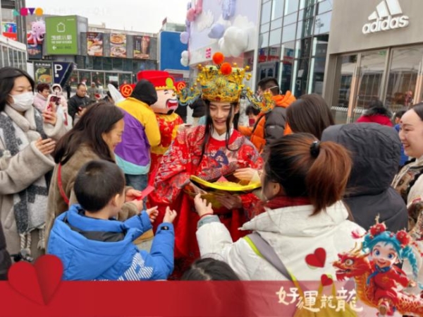 龙年春节 华熙LIVE·五棵松活动丰富多彩 客流销售双增