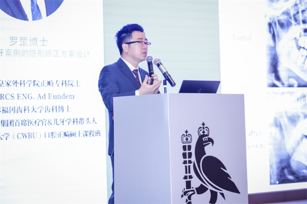  上海维乐口腔受邀参加2023英格兰皇家外科学院正畸学术研讨会中国交流会