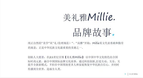 秭方资本投资八百万美礼雅（上海）网络科技有限公司