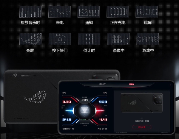 ROG 8 系列开工送礼 满血第三代骁龙 8 性能利器享多期免息