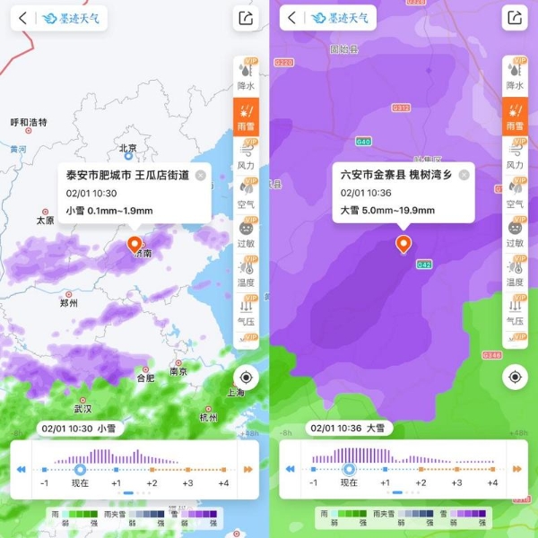 雨水时节天气多变？用墨迹天气解码降水动态