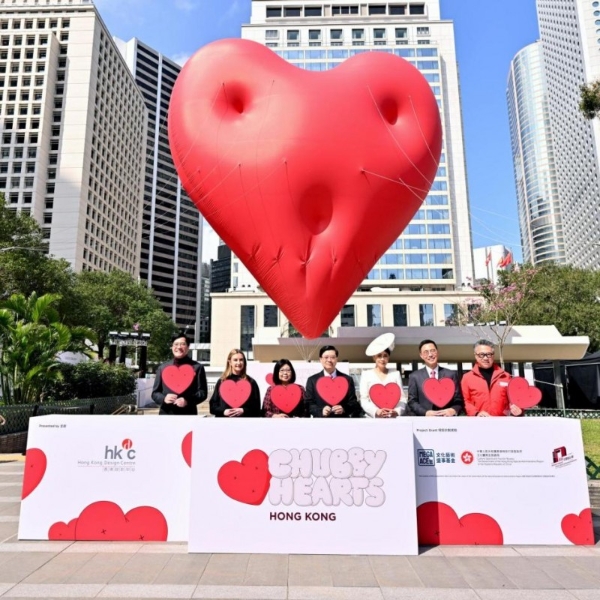  香港国际文艺盛事一浪接一浪，巨型红心打响第一炮 