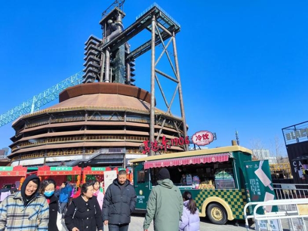 首钢新春游园会：百年老字号马迭尔与新地标首钢园的味觉文化奇缘