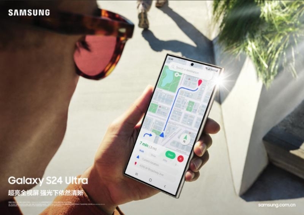 强芯加持 多维优化 三星Galaxy S24 Ultra释放震撼游戏动能