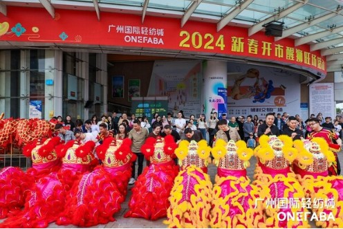 规模再创全球之最，广州国际轻纺城188头醒狮齐聚震撼开市