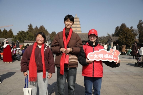 “欢度新春庆佳节 爱在曲江游雁塔“ 曲江新区文明旅游志愿行系列活动火热开展