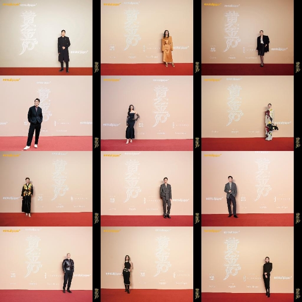 《卷宗 Wallpaper*》“黄金50”之夜 于上海展览中心友谊会堂举办