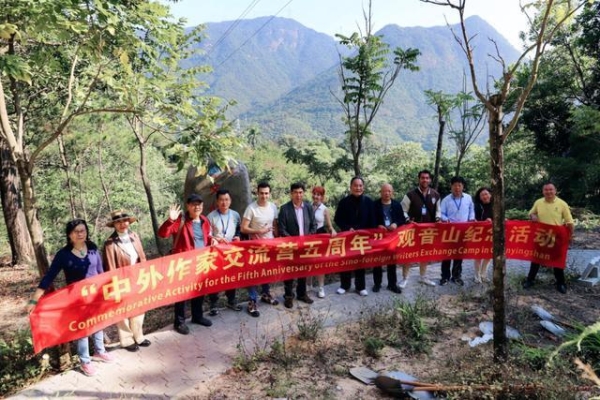  东莞观音山文旅活动绘就美丽新画卷