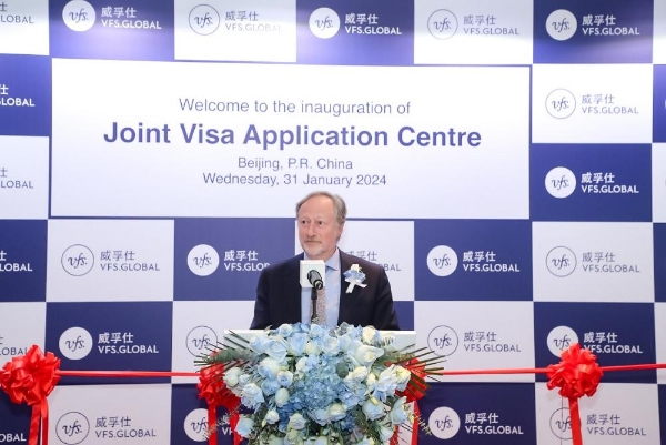 威孚仕VFS Global全新联合签证申请中心在北京正式开业运营，为前往比利时、丹麦、马耳他的申请者提供服务