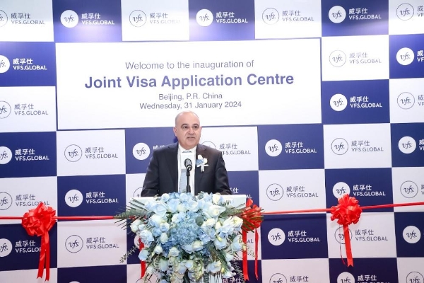 威孚仕VFS Global全新联合签证申请中心在北京正式开业运营，为前往比利时、丹麦、马耳他的申请者提供服务