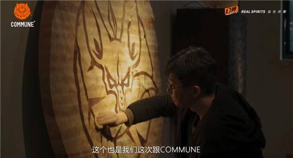 COMMUNE幻师品牌升级，同步呈现全国首家COMMUNE MUSEUM幻师臻选店