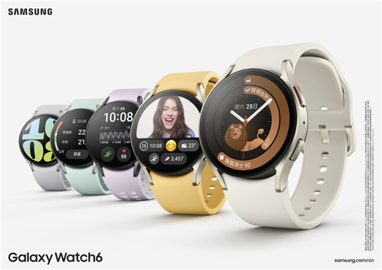 多彩生活健康相伴 戴三星Galaxy Watch6系列享智能体验