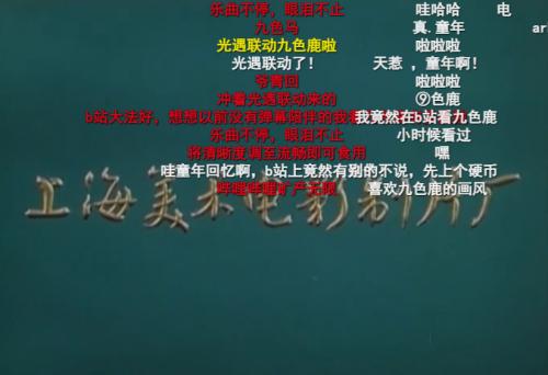 光遇联动九色鹿，数字IP促进传统文化全球传播光遇联动九色鹿，数字IP促进传统文化全球传播