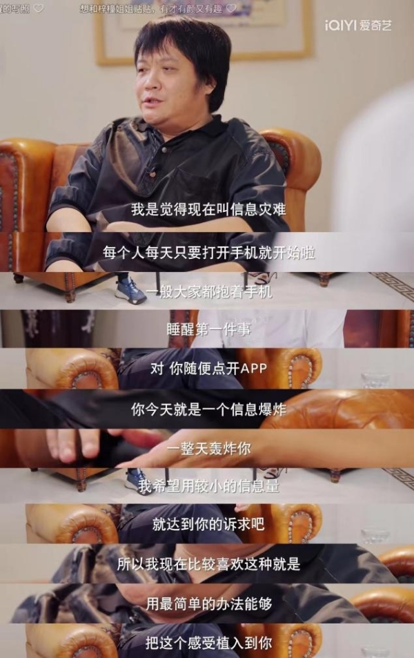 导演宁浩做客朱梓橦执导对话节目 《十二维度》第二季已上线！