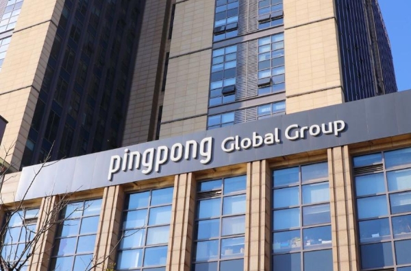 亚马逊收款PingPong:打破边界,实现无缝跨境收款 