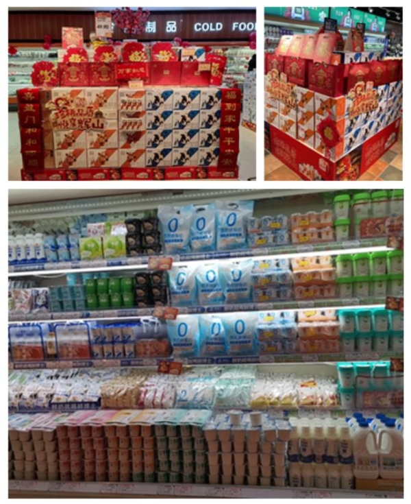 春节保供应，辉山牛奶用行动守护消费者龙年营养健康